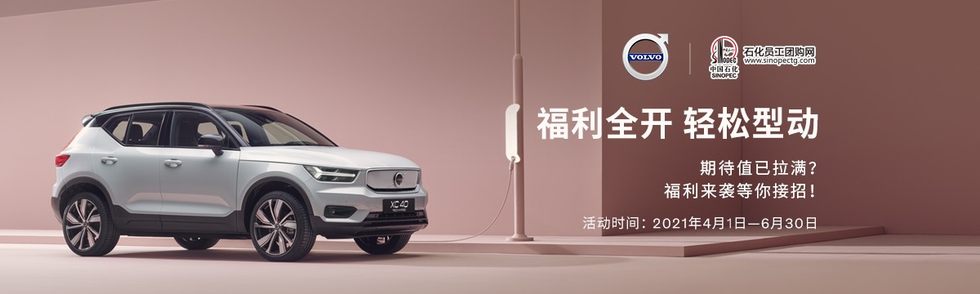 石化员工团购网